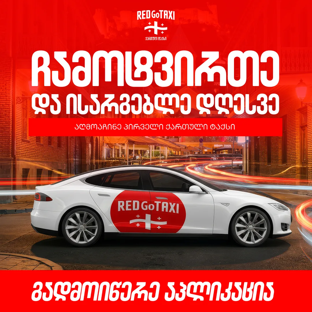 RedGoTaxi: download the app and ride today